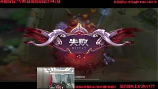 巔峰匹配成功情緒激動(dòng)