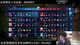 指揮擊殺干將奠定勝局