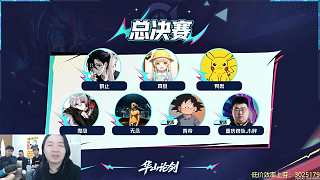 小胖復(fù)活連打兩把公平質(zhì)疑