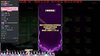 強辯操作失誤遭觀眾狂批