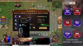 劍甲強(qiáng)化遇瓶頸掃貨材料破局