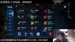 興奮擊殺大喬奠定勝利