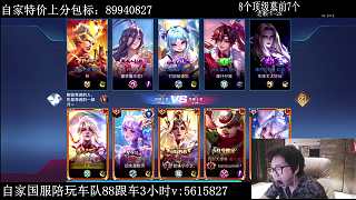 李信擊殺安琪拉拿一血