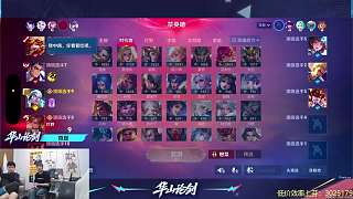 游戲中頻稱爹引熱議