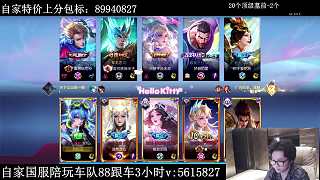 開局陣容出接盲盒遭質(zhì)疑