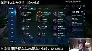 開局學(xué)三技能失誤懊惱