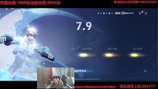 因表現(xiàn)差拒用露娜英雄