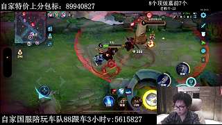 幽默討論親屬卡功能