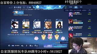自信稱李信靈性無敵