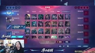 鶴止華山論劍高分領(lǐng)跑