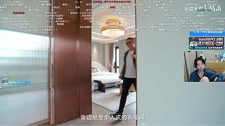 隱藏家庭圖書館驚艷揭曉