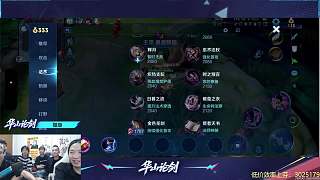 高漸離吸血打法震驚全場(chǎng)
