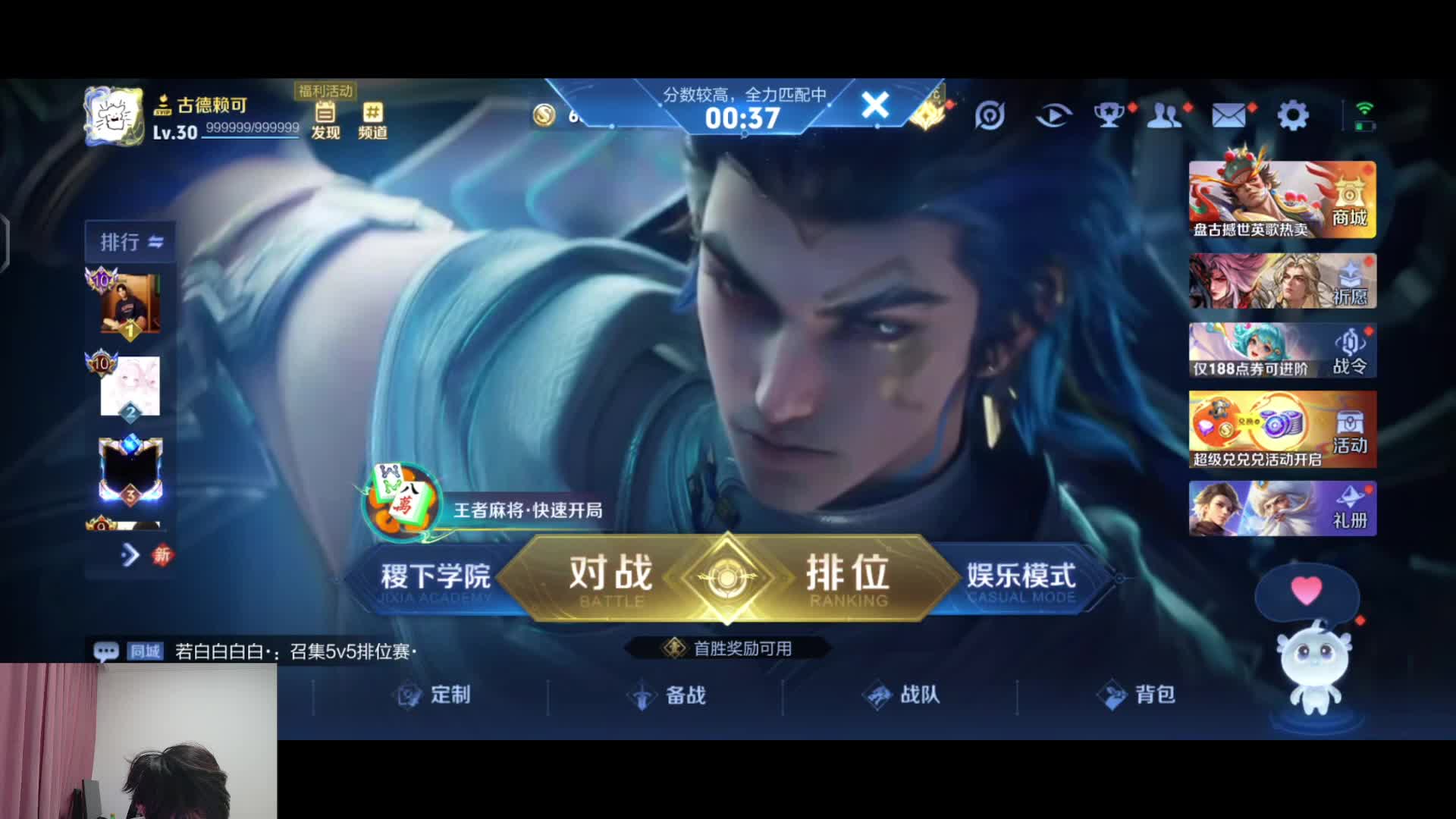 锁定公孙离备战发育路