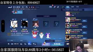 哄小坤被笑當(dāng)電燈泡