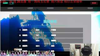 憤怒舉報老板惡意干擾比賽