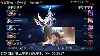 認真操作野怪被搶怒怪彈幕