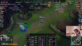 lolDuan大笑觀藍方擊殺亞龍