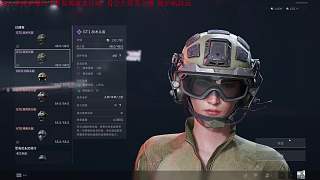 擊殺敵兵完成指定任務(wù)