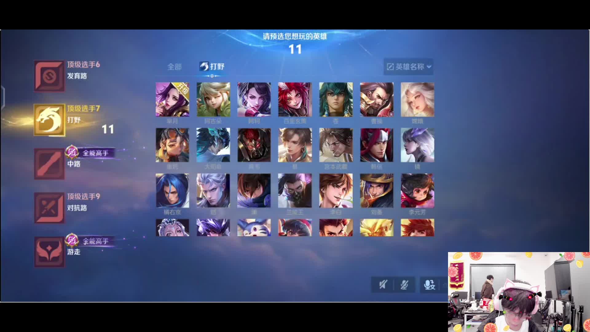 选英雄时笑问长生