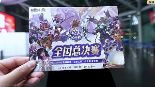 臥底挑戰(zhàn)中小檸檬身份引熱議