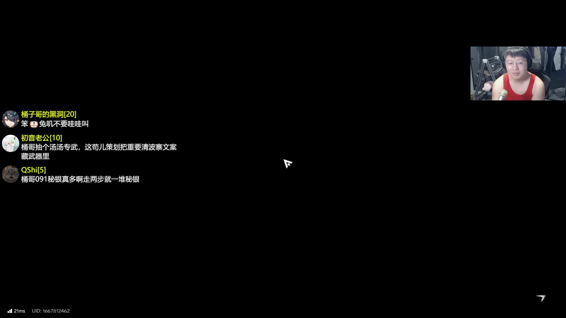 汤汤澄清被红脸婆邀请入城