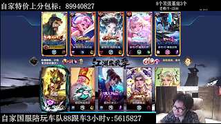關(guān)羽頂級(jí)勝率90%觀眾接否？