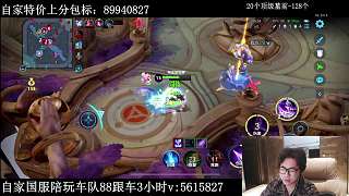 馬超團(tuán)滅敵方拿下勝利
