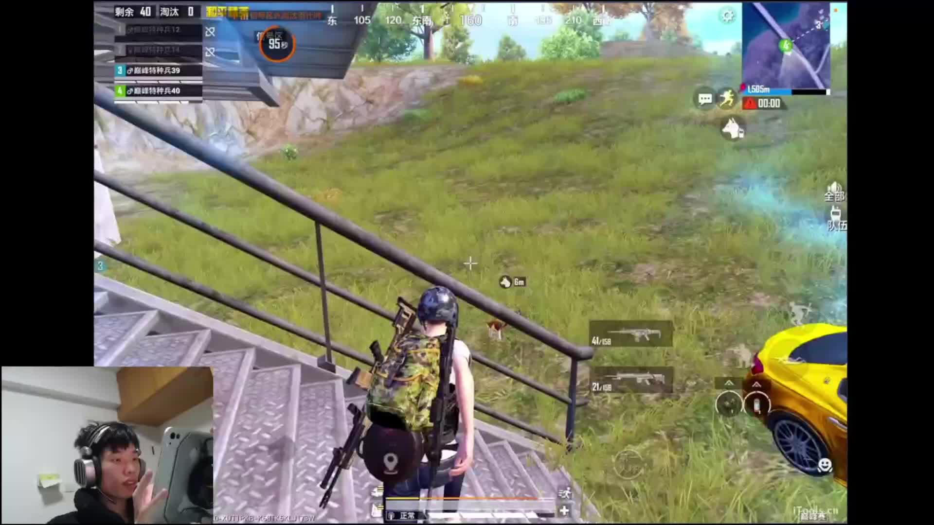 游戏中遇恶心场景表达不满