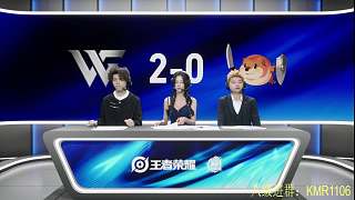 粉絲鼓勵(lì)戰(zhàn)隊(duì)調(diào)整前進(jìn)口號(hào)