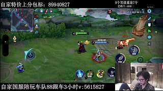 抱怨隊(duì)友不支援被拋棄