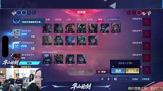 青帝秒屏蔽隊(duì)友專注操作