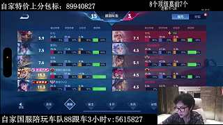 批評西施玩家輸出低態(tài)度差