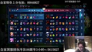 關(guān)羽MVP后趙云驗牌問題