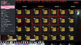 閃現(xiàn)改卡失誤氣炸全場