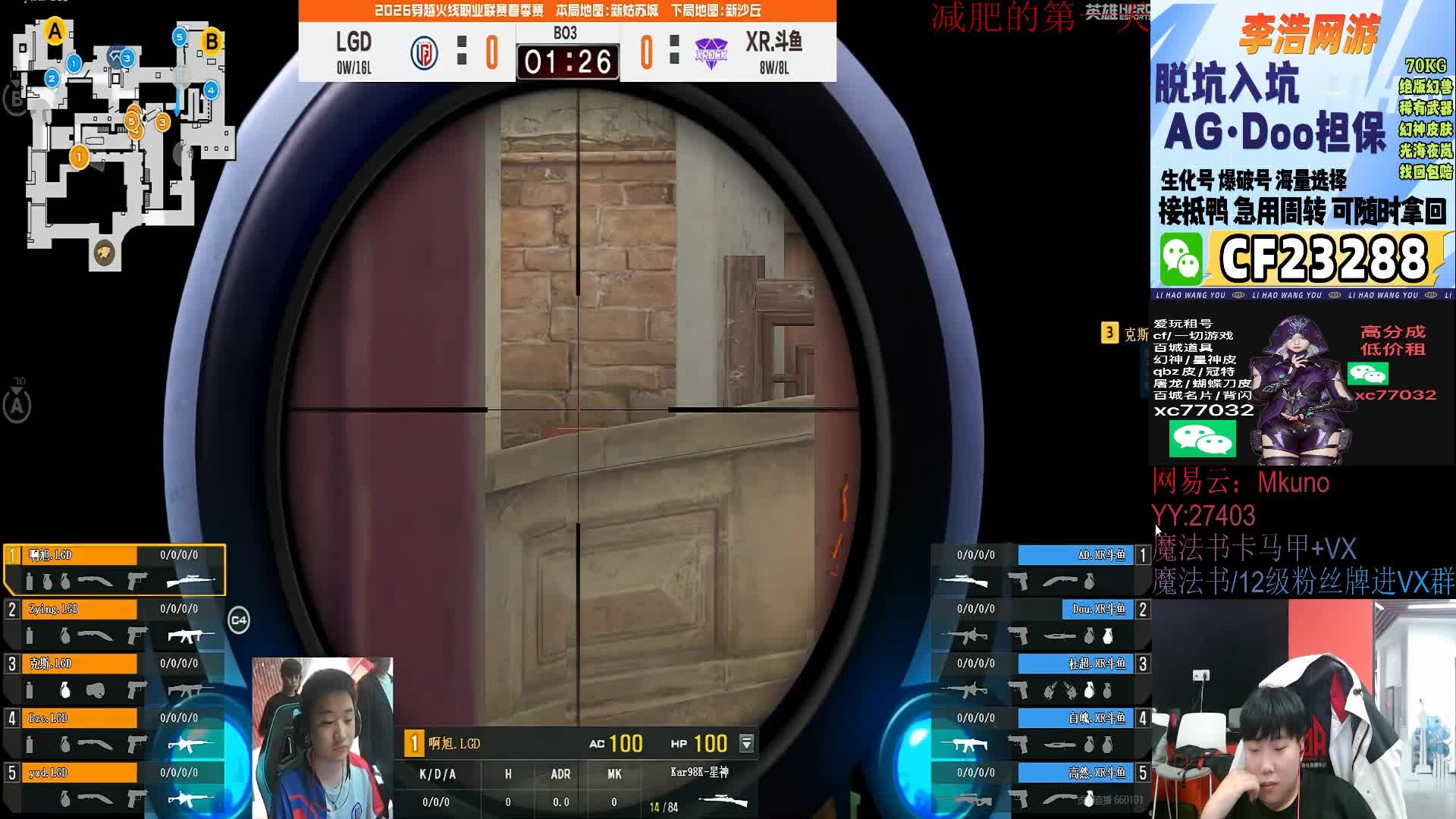 做对手时感觉杜超实力不强