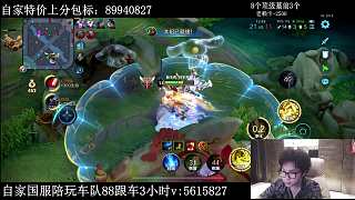 關(guān)羽頂級(jí)難拿主播激烈辯解