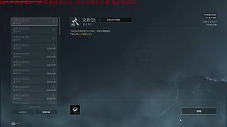 欠柚哥1000萬激烈辯解