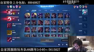 司馬懿一技能配合機制討論