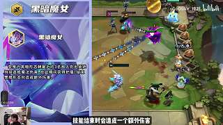 詳解自走棋羈絆英雄技能