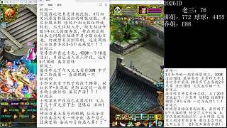 問道全服轉(zhuǎn)服改版4月開啟