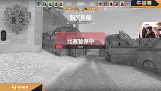 女士瞄準敵人紅標準備交戰(zhàn)
