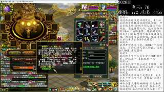 驚嘆野外boss成就豐厚回報