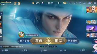 觀眾追問大司命皮膚上線時間