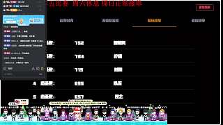 馮寶寶否認(rèn)月離備胎身份