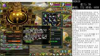 融丹四百萬份顆粒無收引困惑