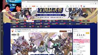 艾歐九五陣容痛失吃雞機會