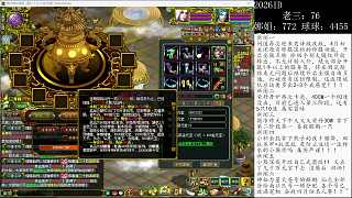 購買自動(dòng)擺攤卡無法使用