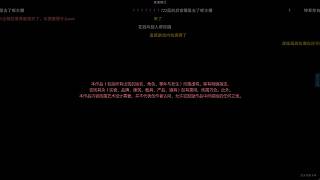 調(diào)試賽博朋克2077畫(huà)質(zhì)參數(shù)