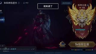 邀請今嶼組隊超時