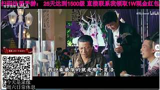 夏洛婚禮出丑被妻子當(dāng)眾揭穿